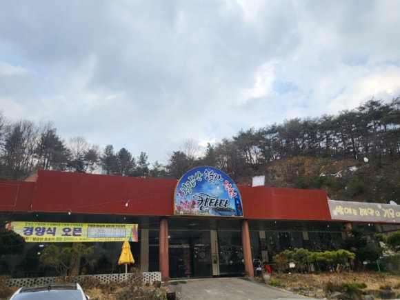 칸타타카페다 이미지