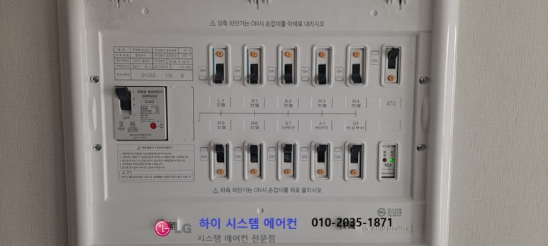 동인시스템 이미지