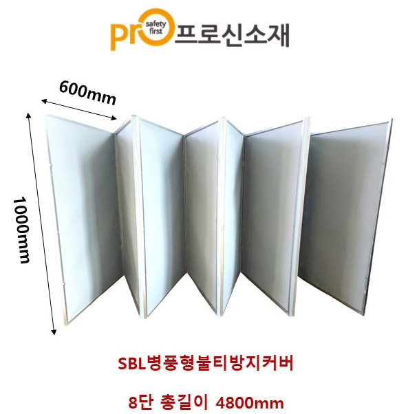 비산슈퍼 이미지