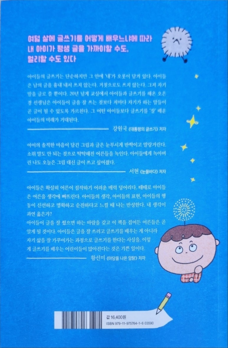 꿈길문화교육연구소 이미지