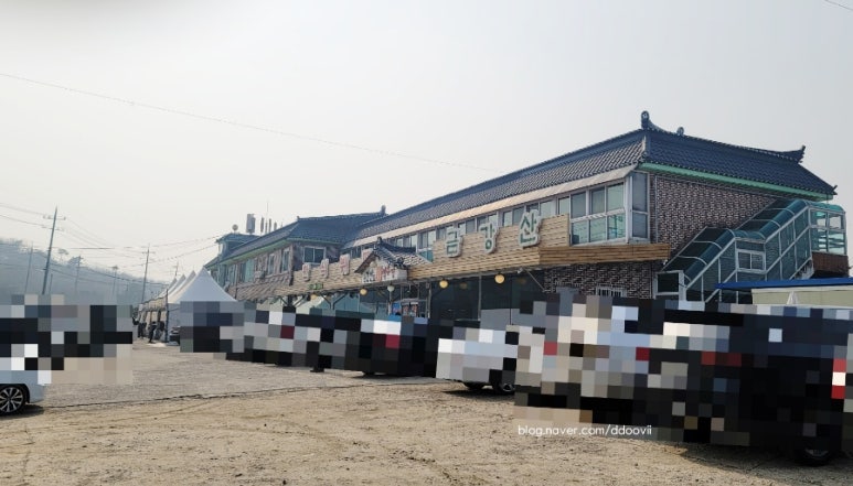 한식뷔페금강산 이미지