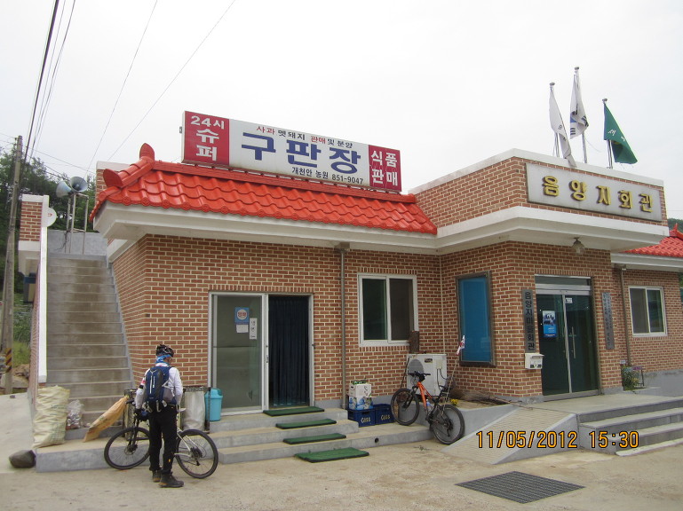 양지자전거 이미지