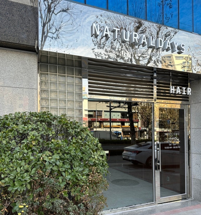 네추럴데이즈 이미지