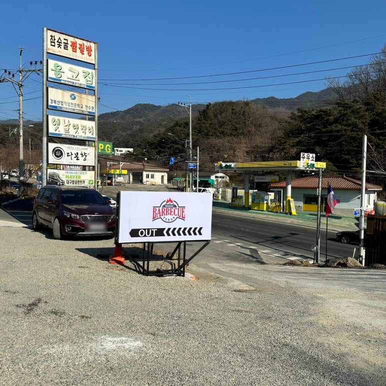 모닥(Modac) 이미지