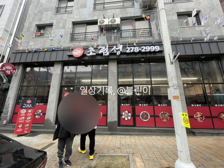 초림성 이미지
