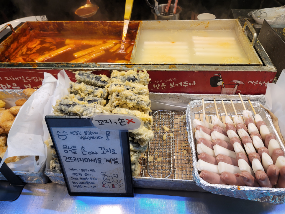 펭귄꼬마김밥 이미지