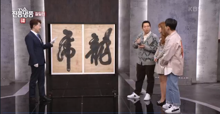 진품정육 이미지