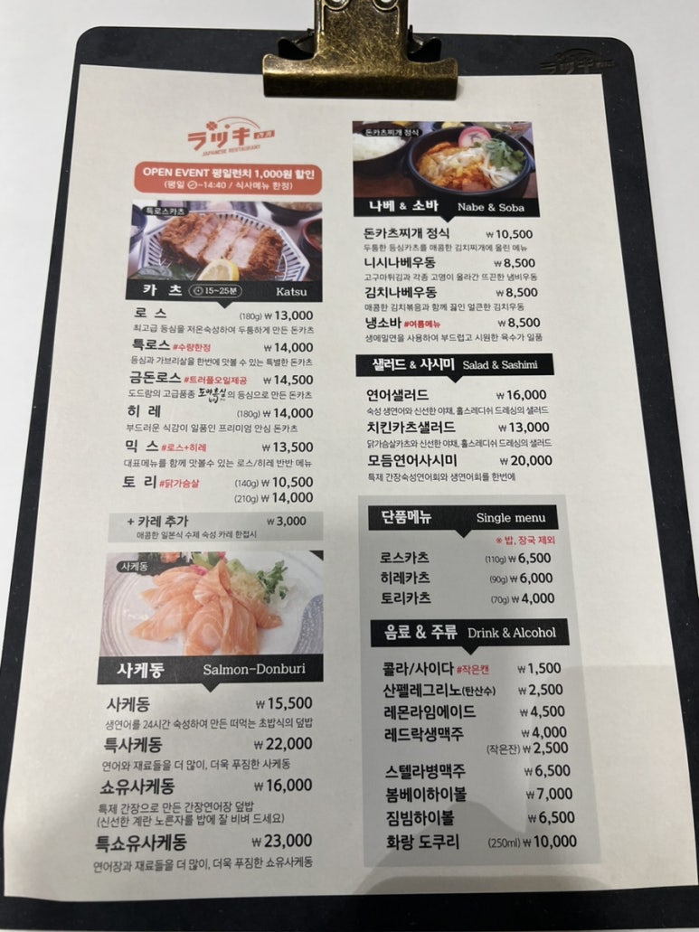 라키캠퍼스몰점 이미지