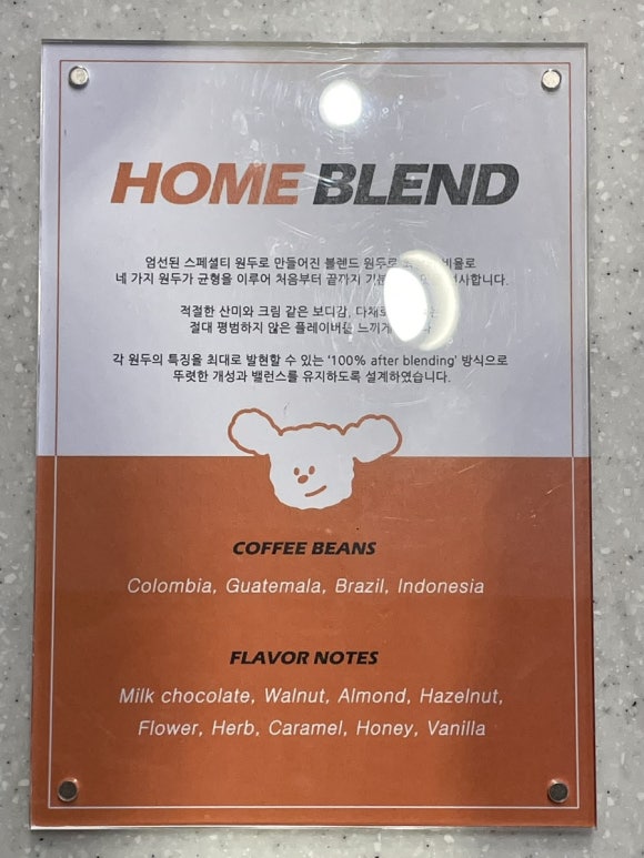 와하하커피 이미지