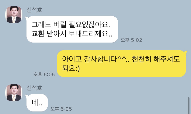 신랩 이미지