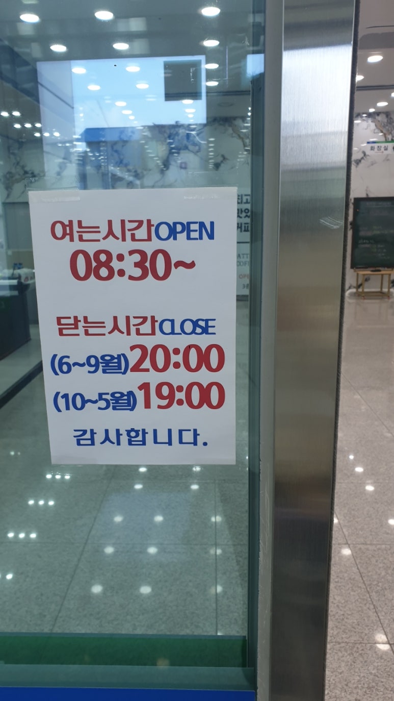 남울진농협하나로마트 이미지