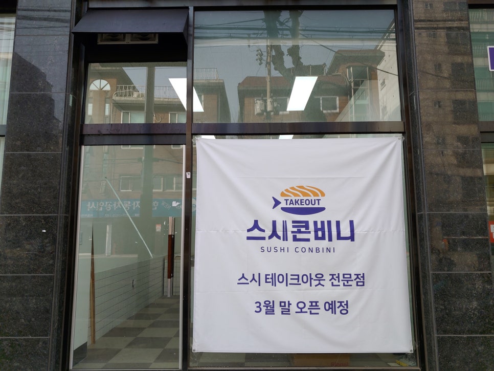 마포도시가스 이미지
