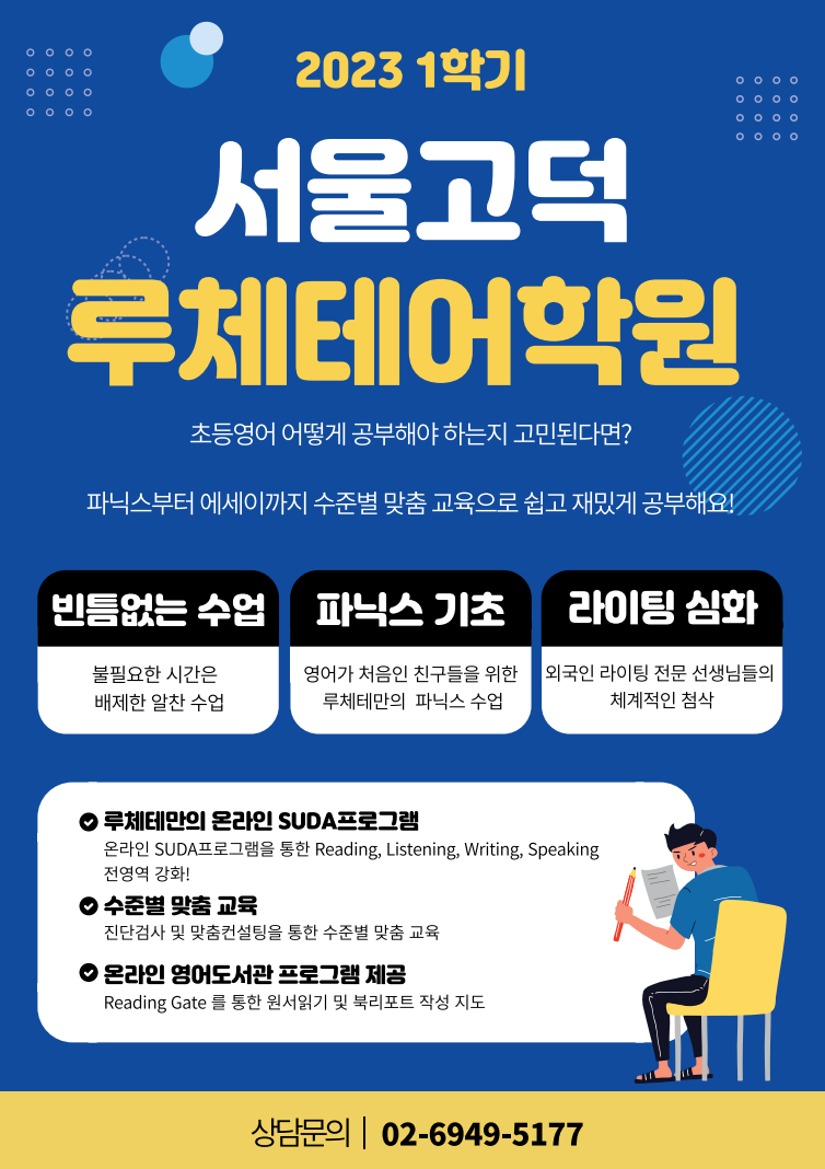 루체테솔루션 이미지
