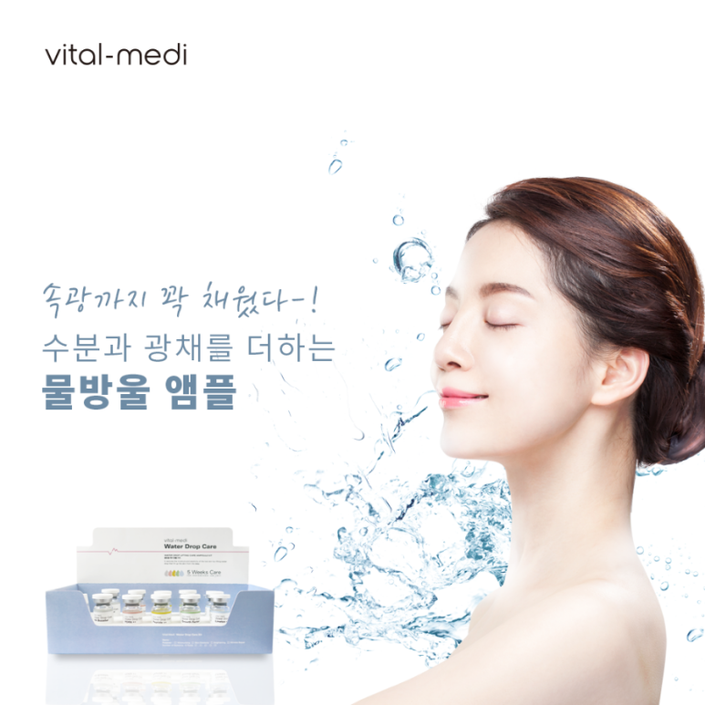 (주)물방울 이미지