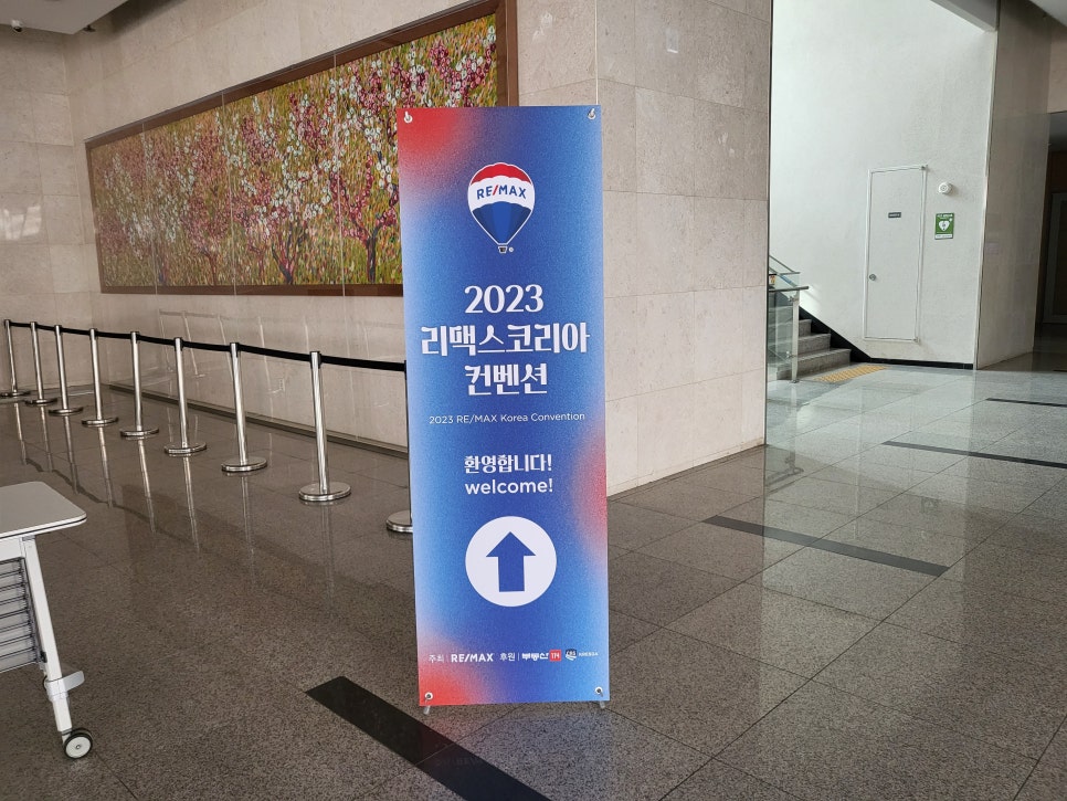 와이비엠와이비엠연수원 이미지