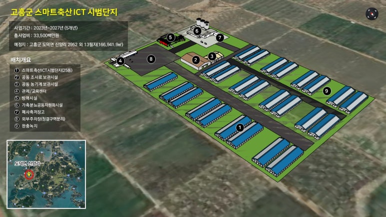 문화축산 이미지