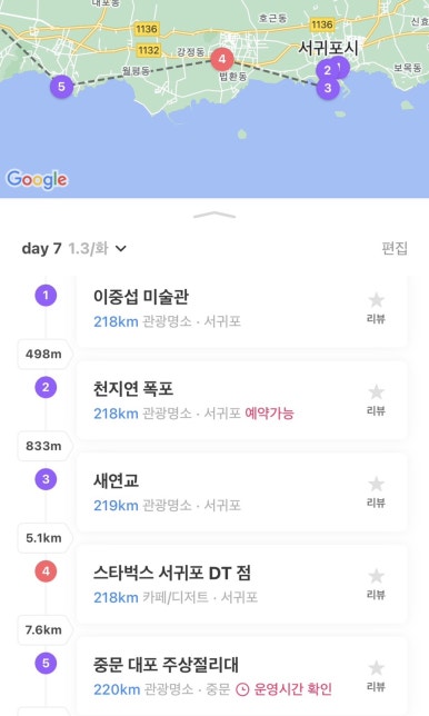 스시이케 이미지