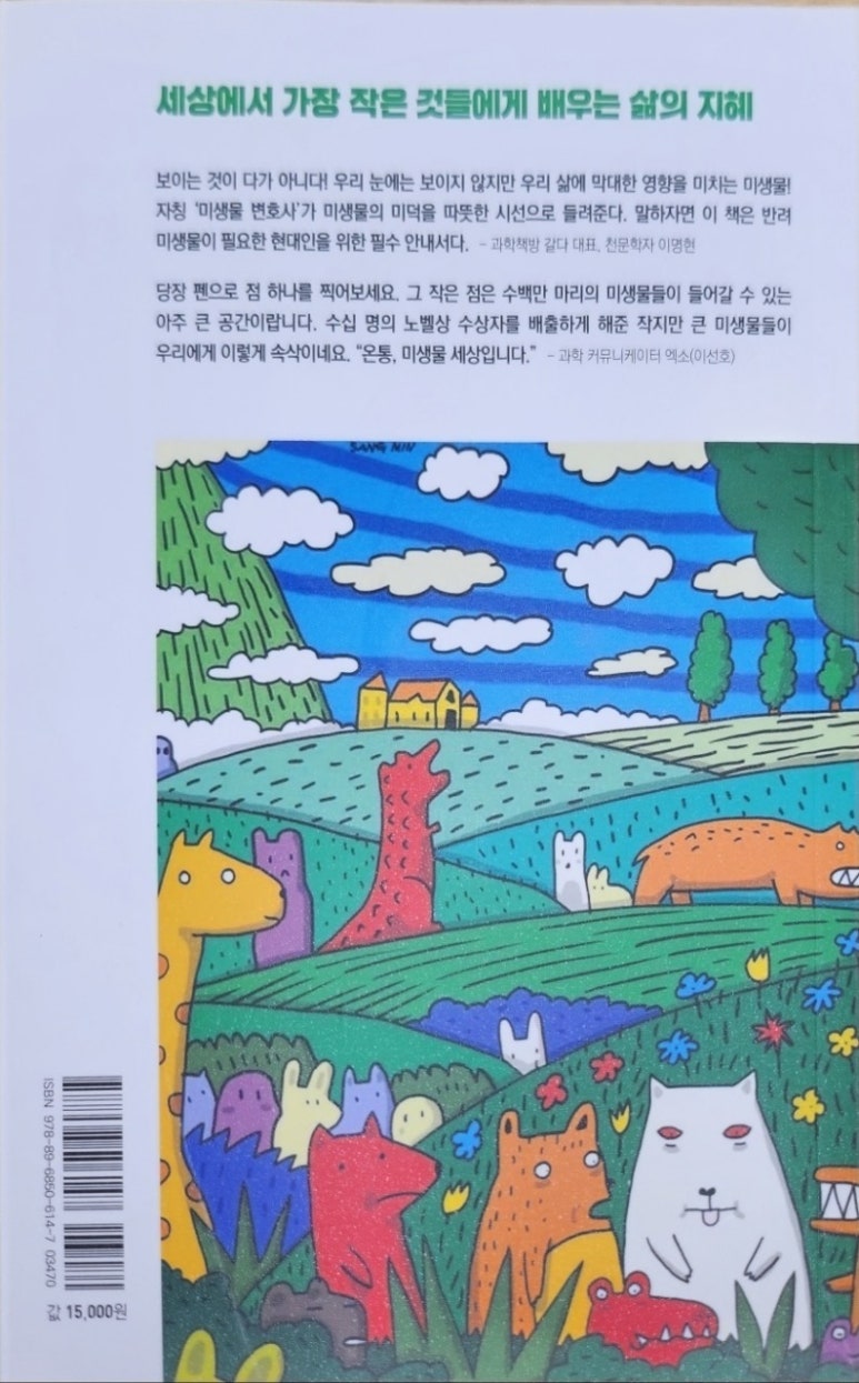 꿈길문화교육연구소 이미지