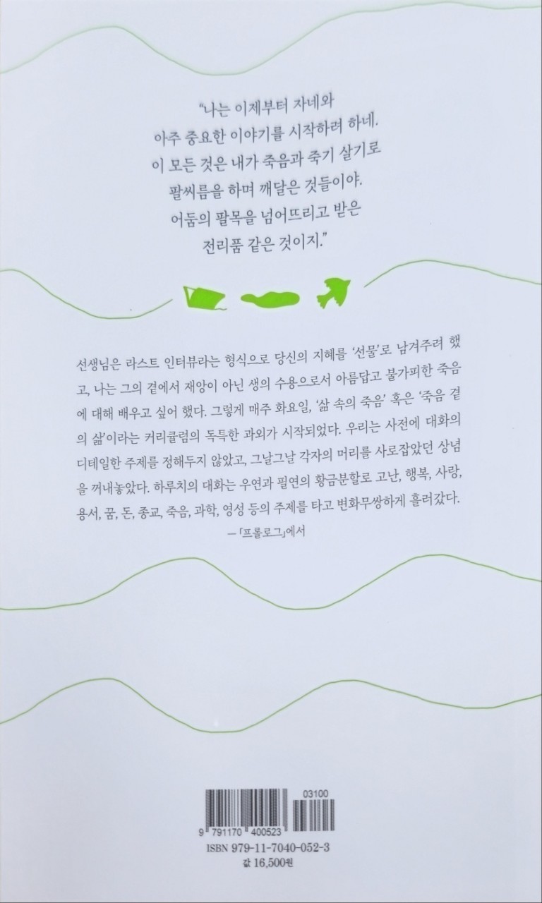 꿈길문화교육연구소 이미지