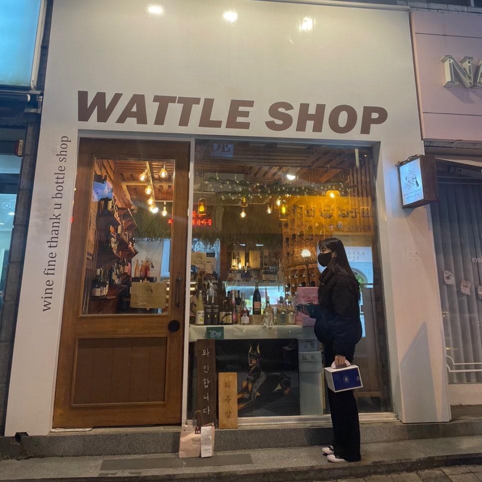와틀샵 이미지