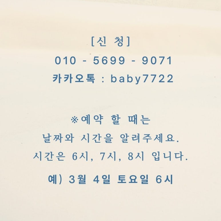 힐링핸즈 이미지
