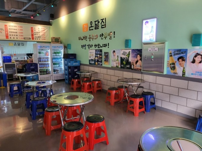온달집 이미지