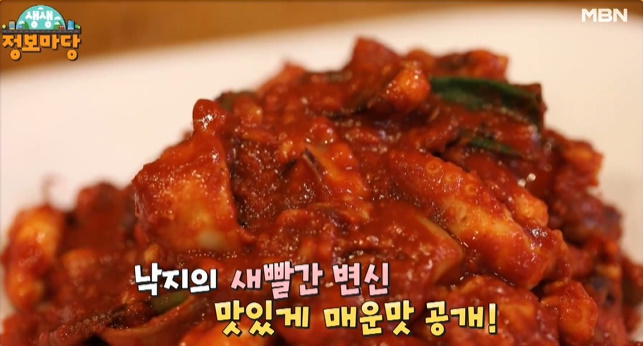 종로철판볶음불고기 이미지