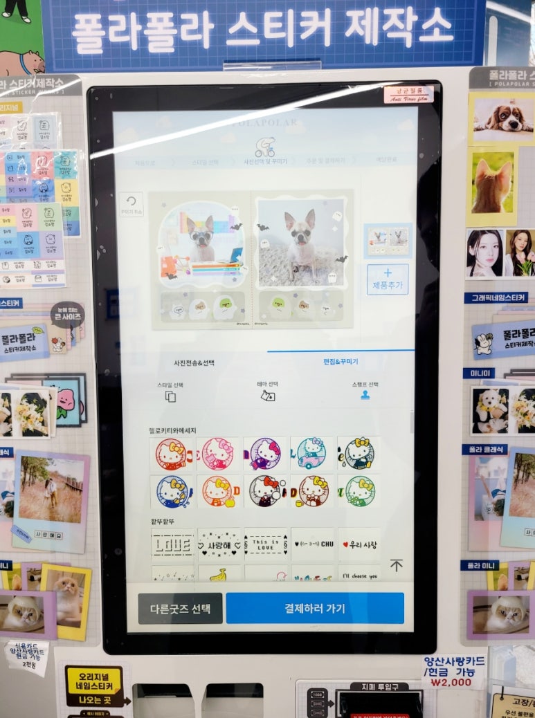 프린트카페양산 이미지