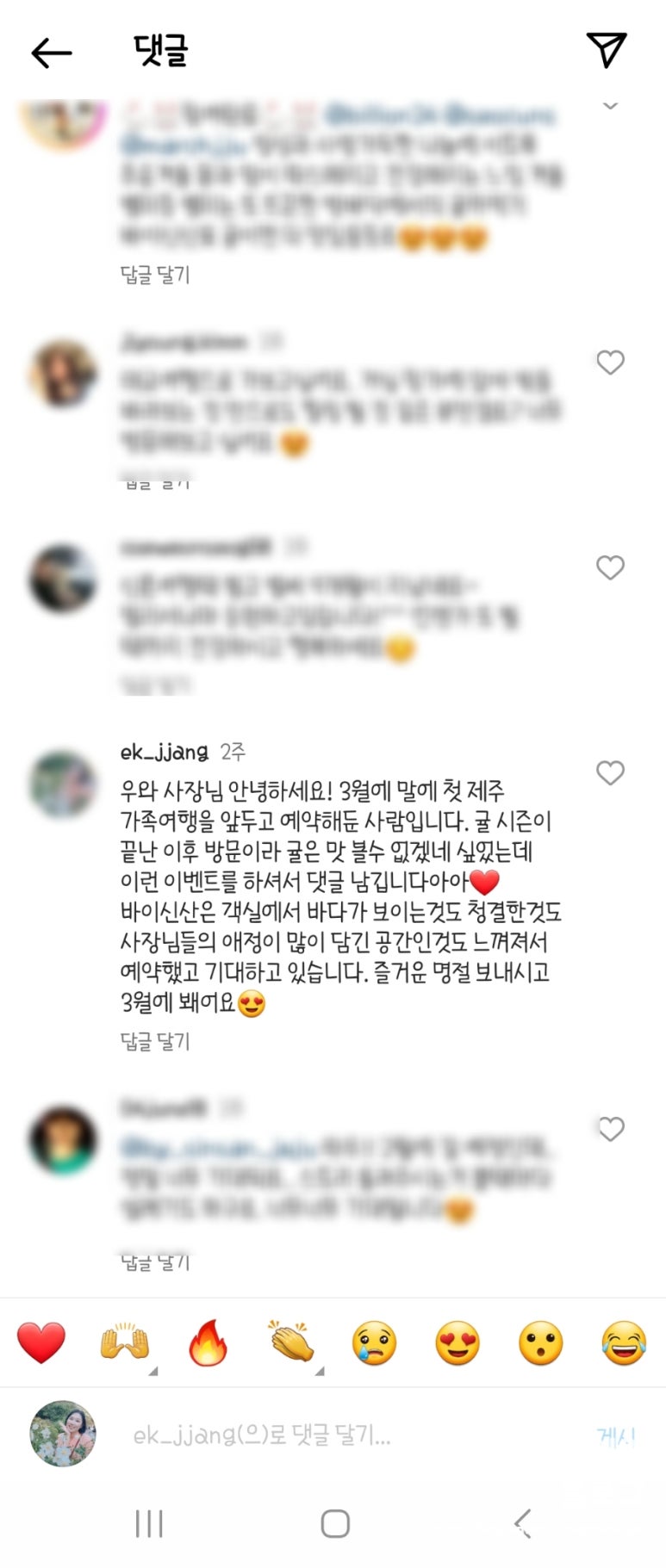 바이토산 이미지