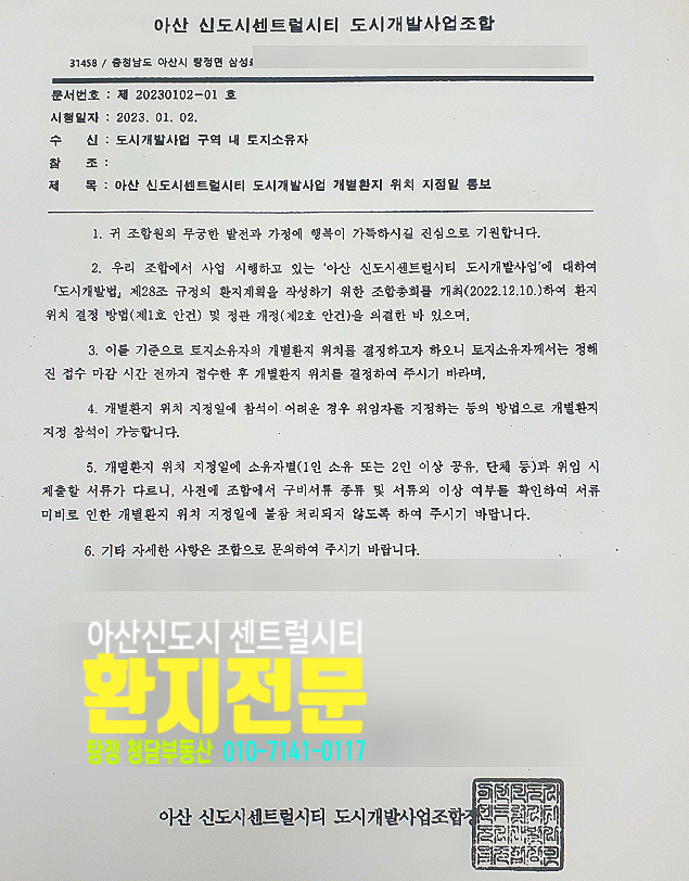 아산신도시주유소 이미지