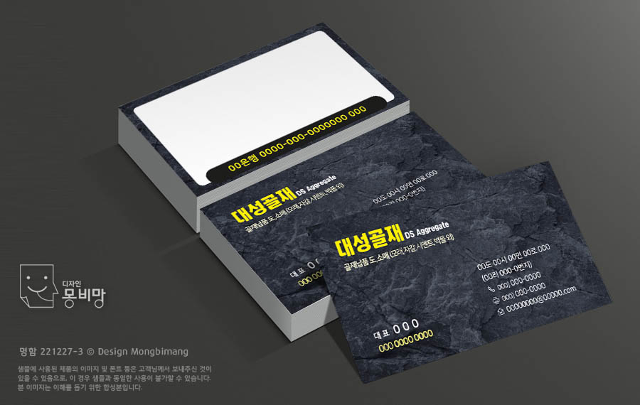돌이엔지 이미지