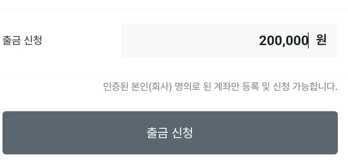 채운파트너스 이미지