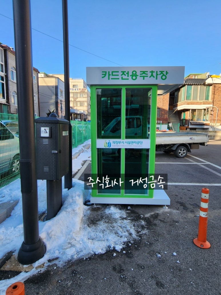 주식회사 거성 이미지