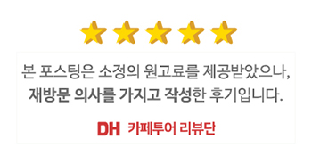 트러스트커피 이미지