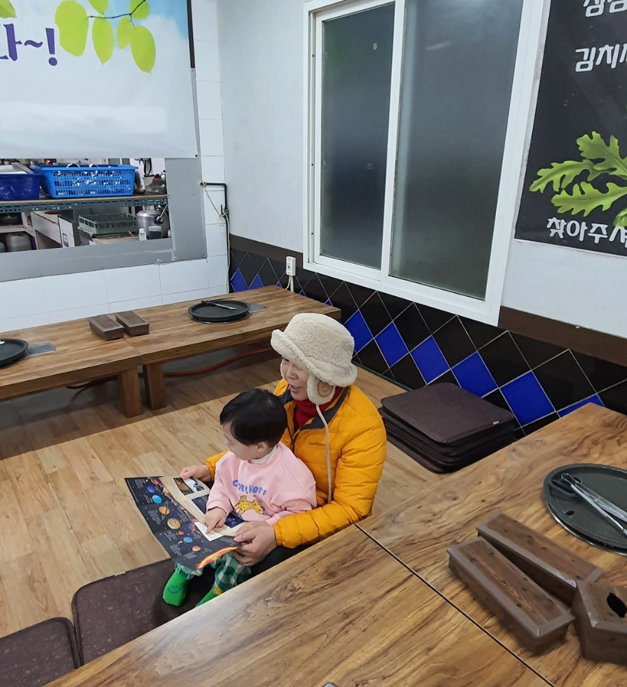 동그라미가든 이미지