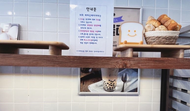 파머슨베이커리 이미지