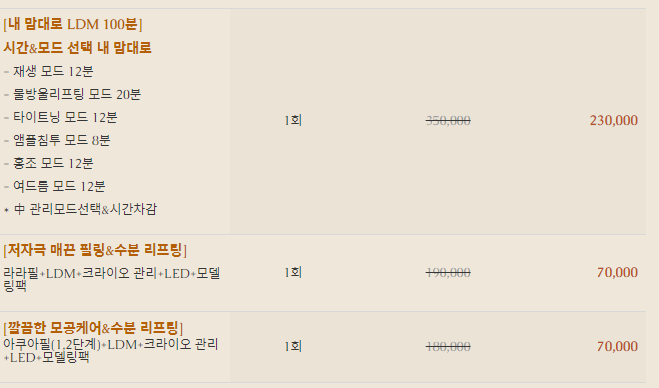 헤이데이의원 이미지