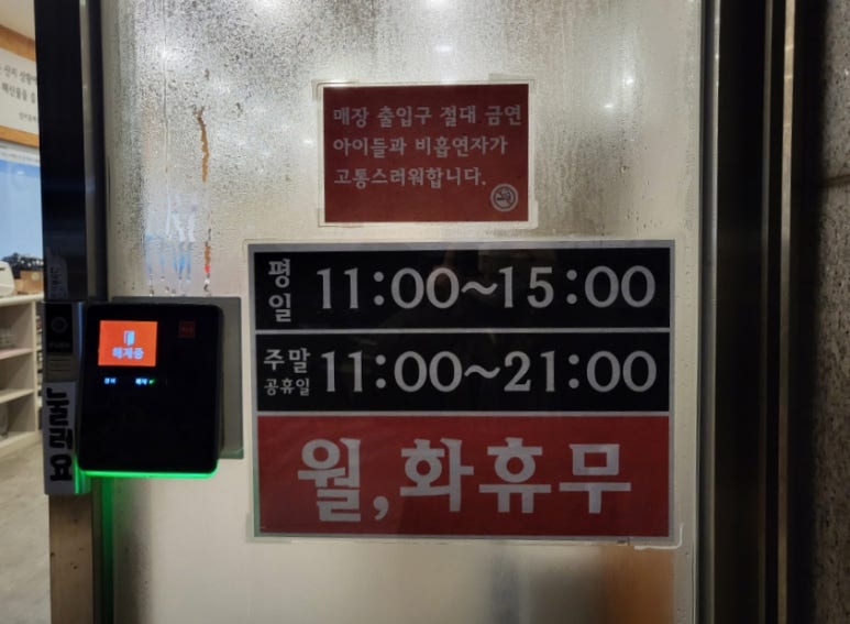 섬마을해물칼국수 이미지