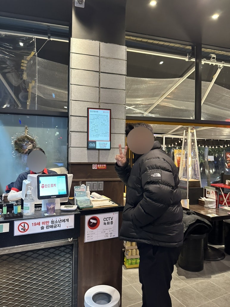 역전할머니맥주 현풍유가점 이미지
