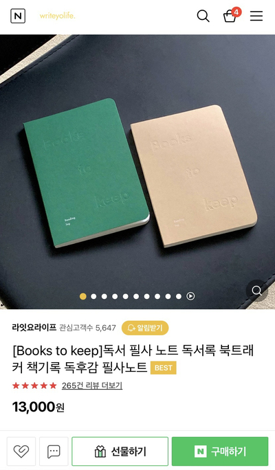 라잇요라이프 이미지