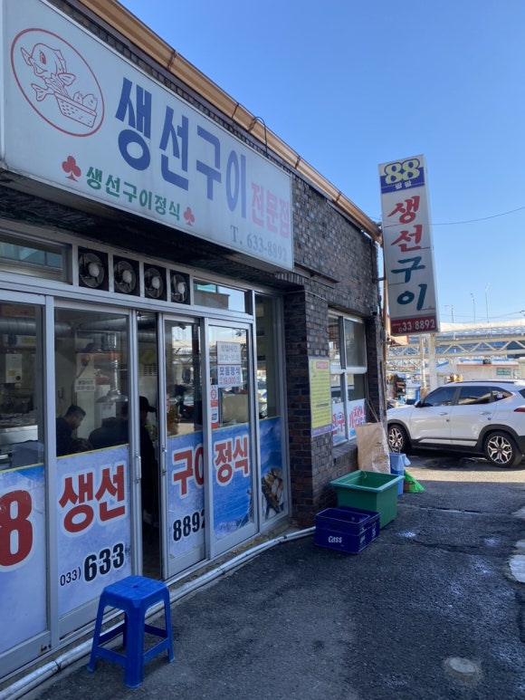88게임장 이미지