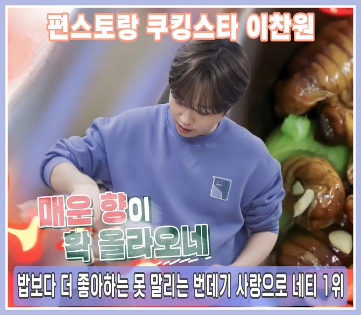 스타쿠킹 이미지
