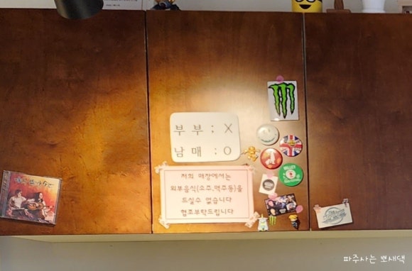 타코밤즈타코야끼 이미지