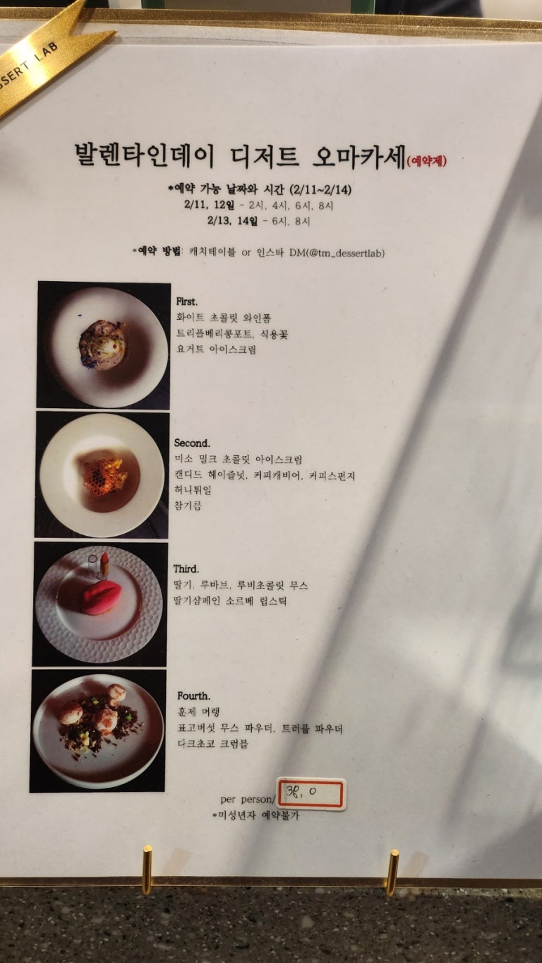티엠랩 이미지