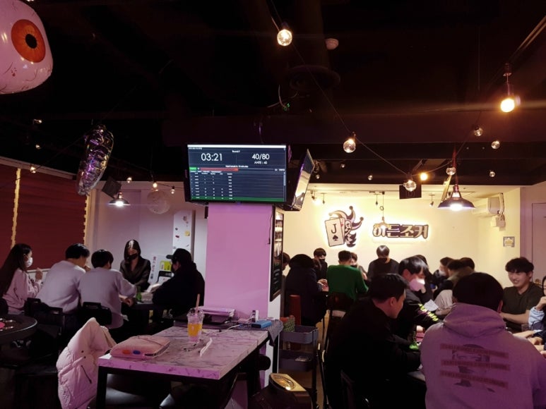 히든 홀덤펍 이미지