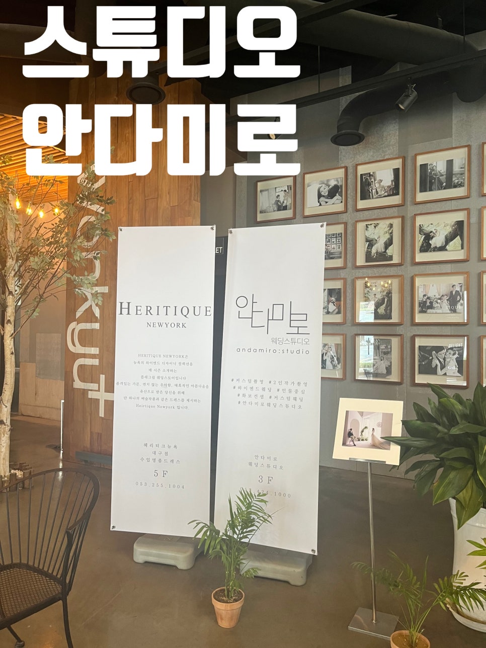 헤리티크뉴욕대구 이미지