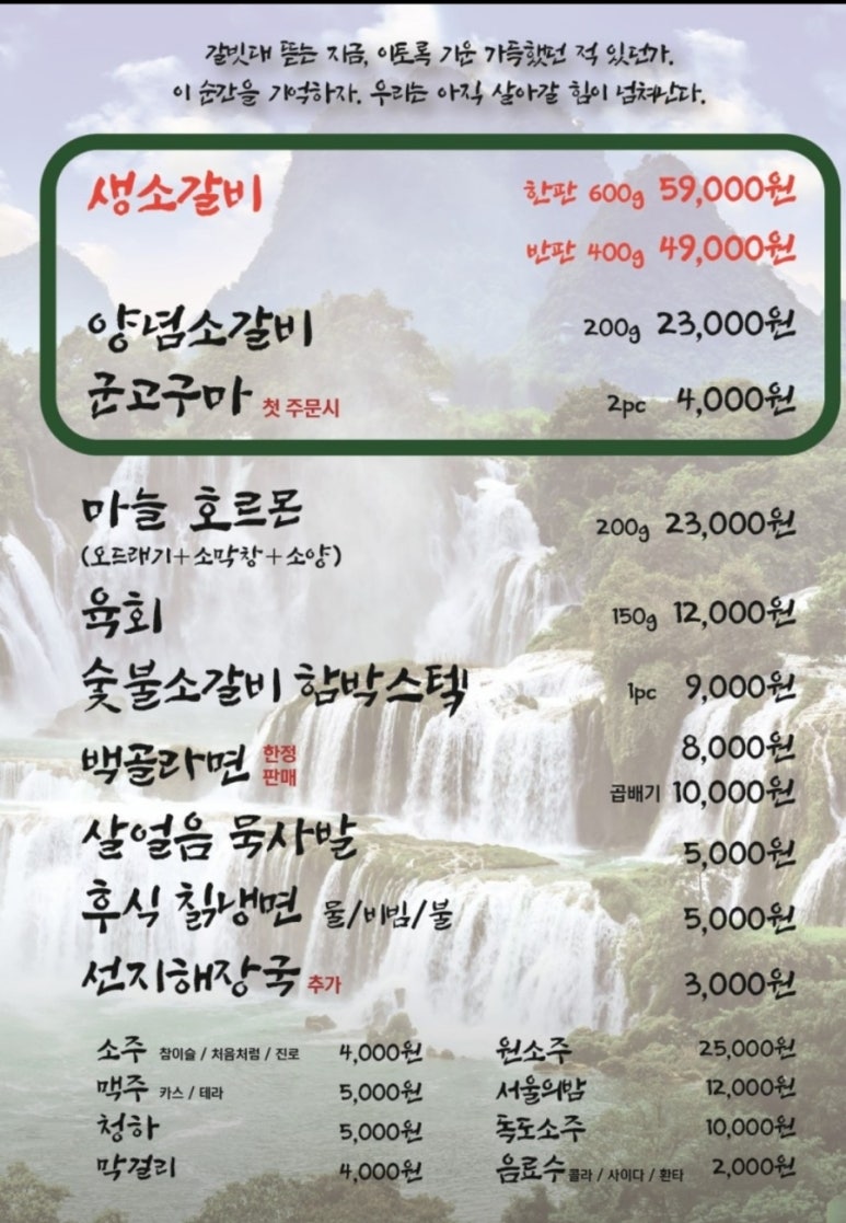 남영광고 이미지