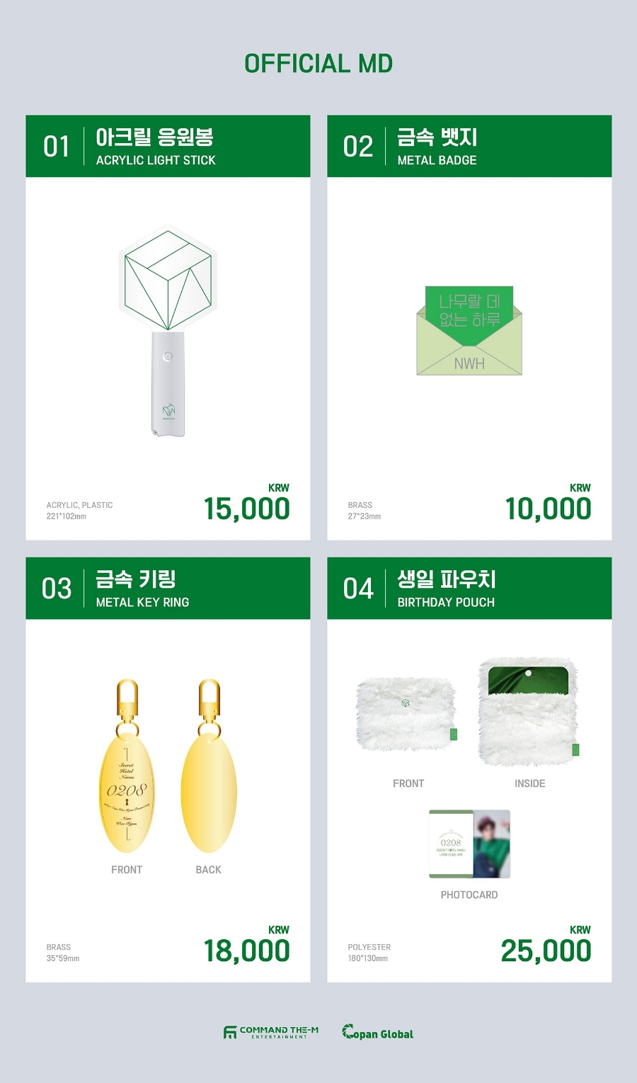 시크릿호텔 이미지