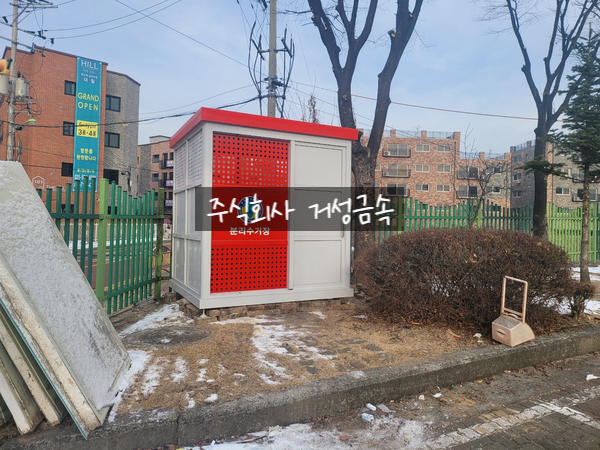 주식회사 거성 이미지