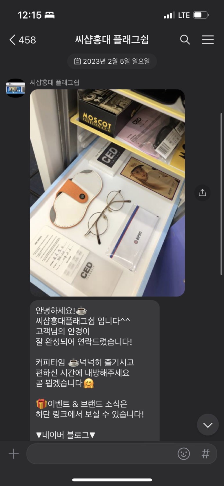 쎄리헤어 이미지
